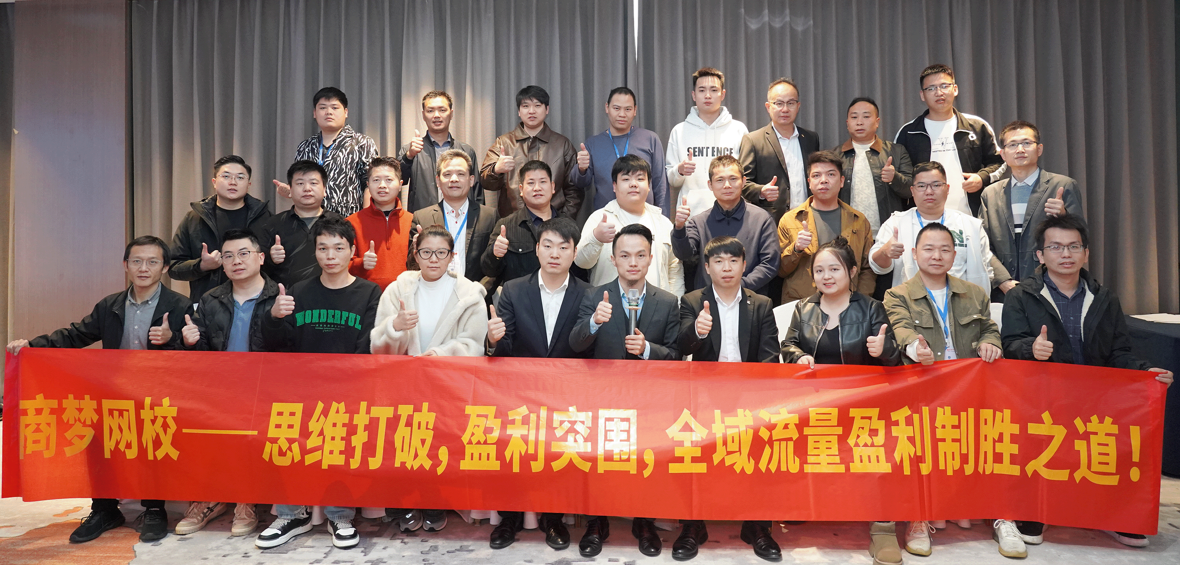 2024.12.21 深圳 线下课程合影